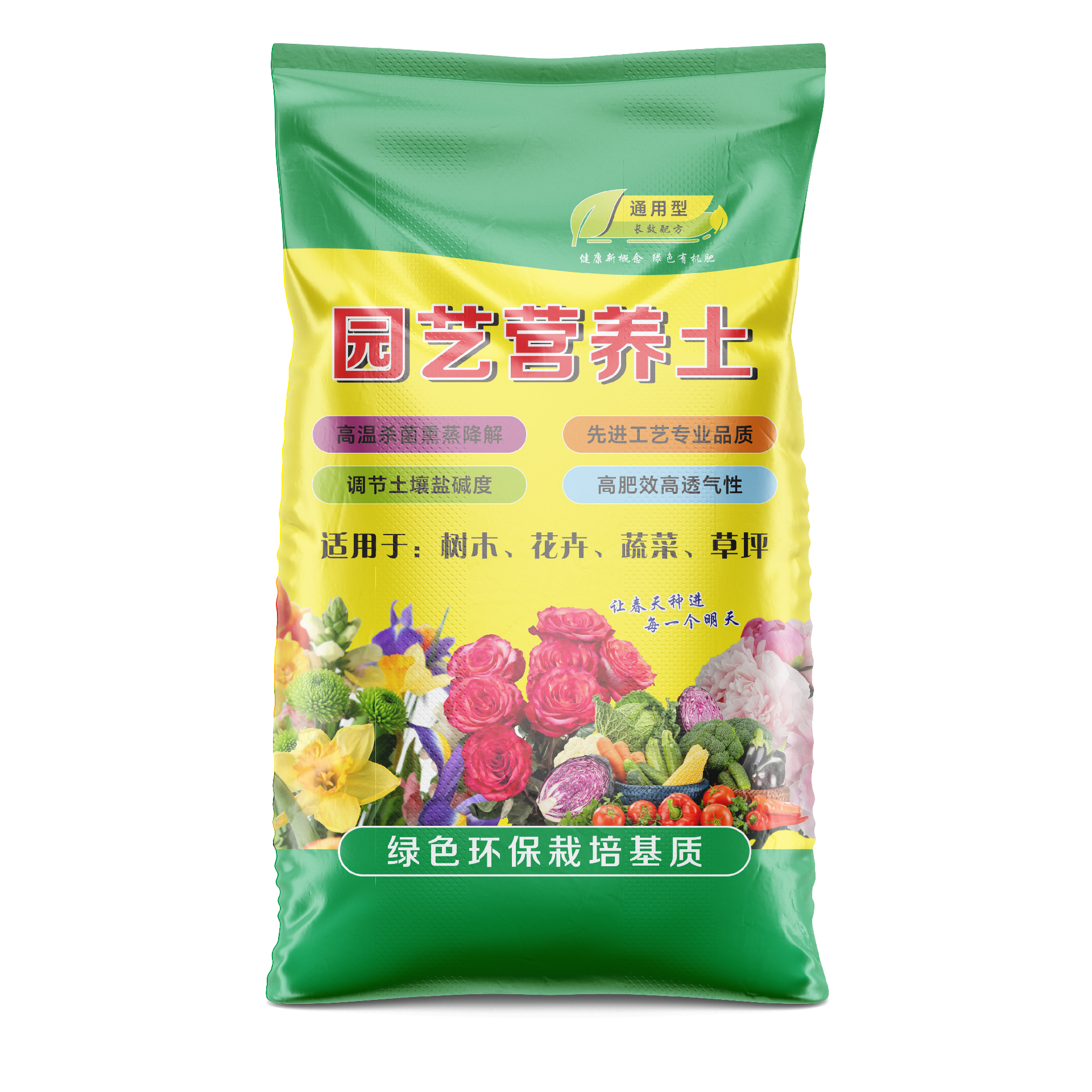 營(yíng)養土編織袋